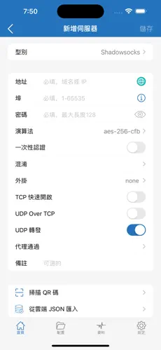 iwara要挂梯子吗android下载效果预览图
